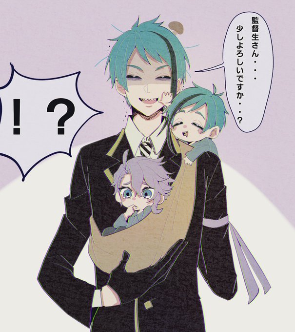 #twstプラス 
?と?が突然の幼児化、!?が?の所に押しかけるお話です
⚠監督生顔あります…!
(?→→?) 
