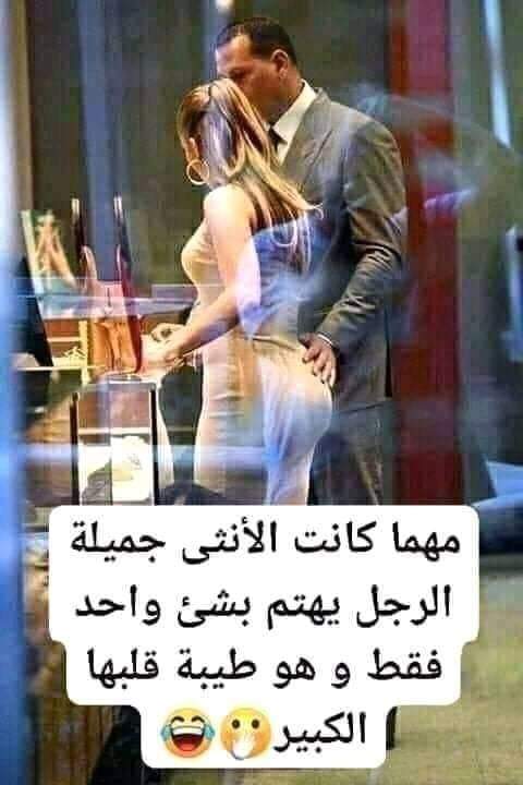 للعقول الراقيه ربي سترك