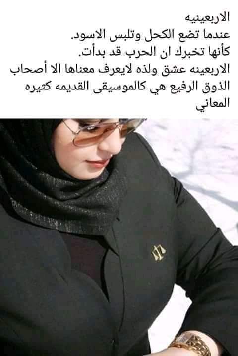 وتعال اشرح للمايفتهم