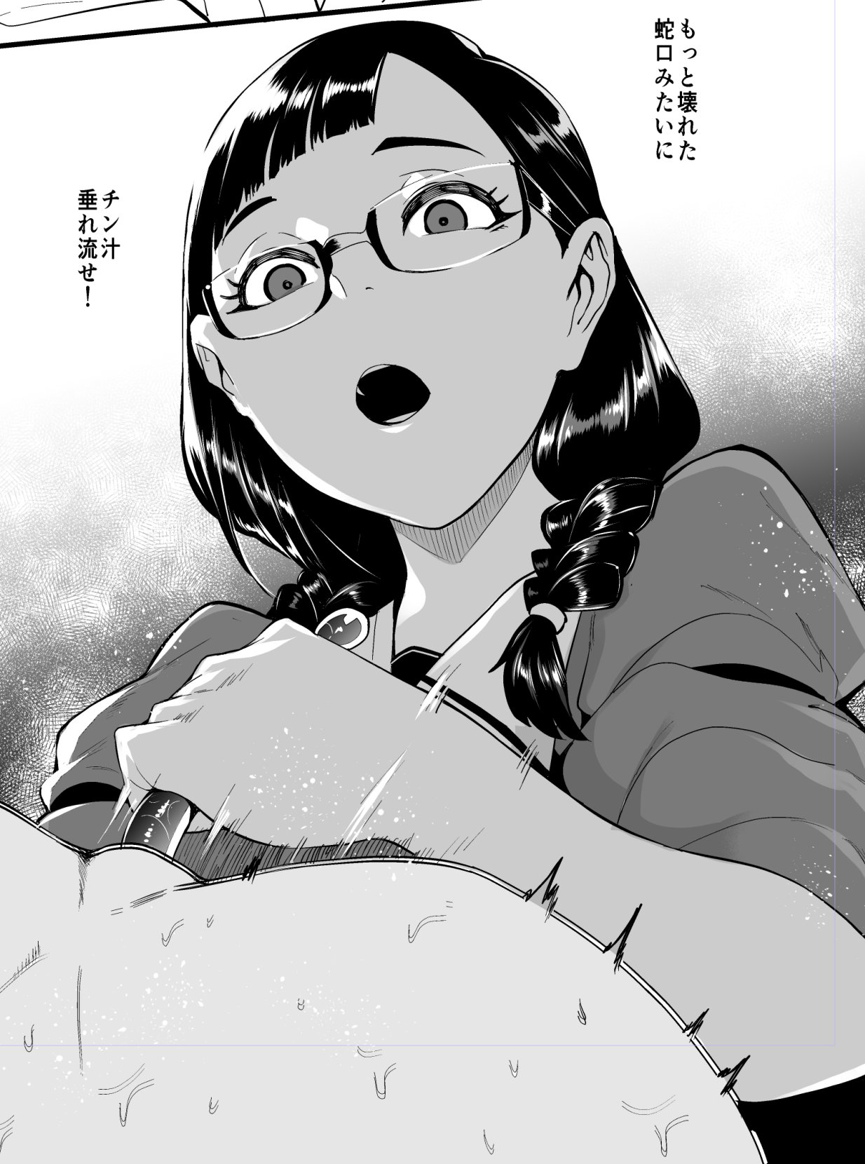 おとちち on X: 🐷 t.copyuanUSZoG  X