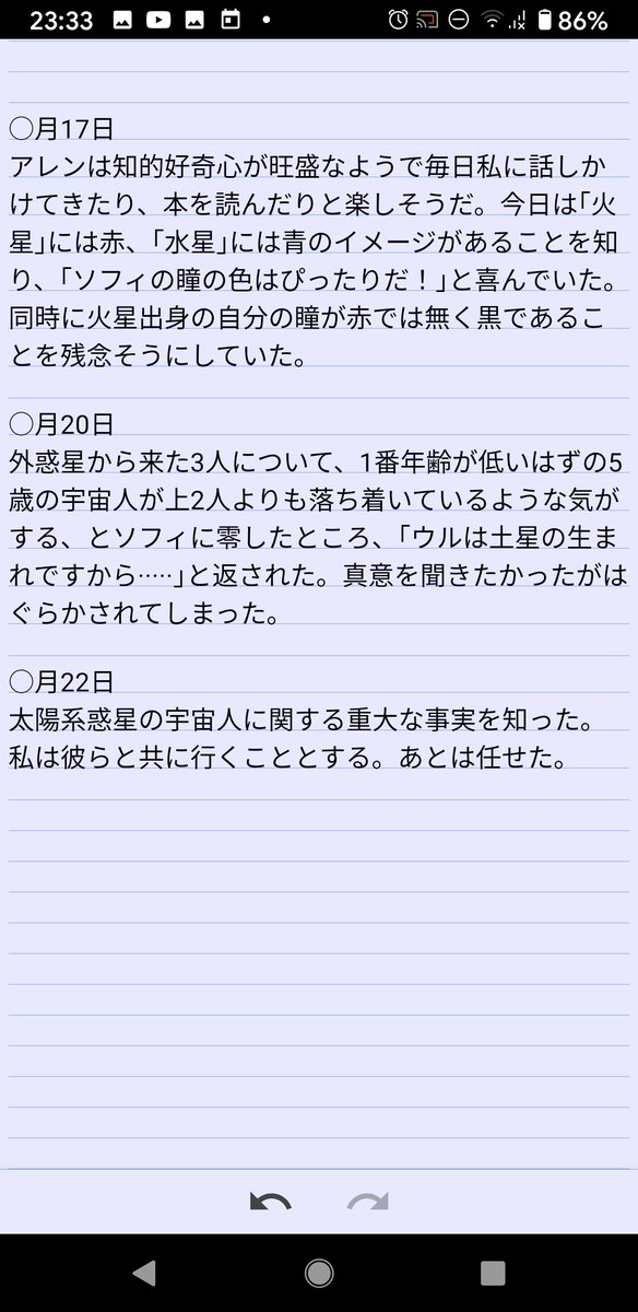 ナツバ Natsuba Twitter ナツバ Natsuba Twitter