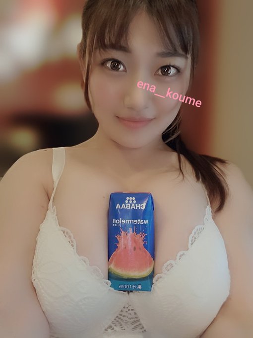 画像 小梅 えな