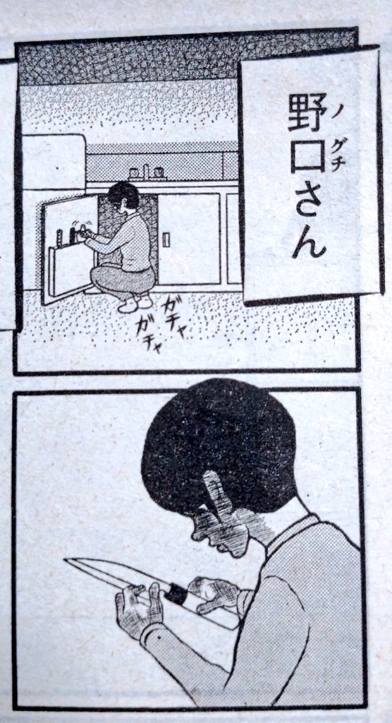 6/15(月)発売の週刊ヤングマガジンに「契れないひと」が載っています。はじめて手を繋いだ野口と堀込。邪魔するように響くチャイムの音。近づくあいつの影。堀込は野口を守ることができるのか。よろしくお願いします。 
