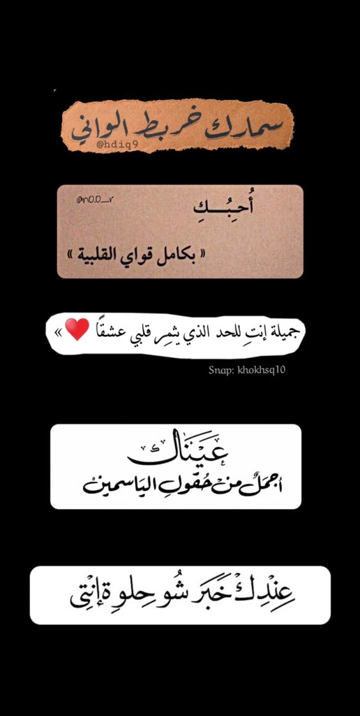 استكرات قصاصات سناب جاهزة