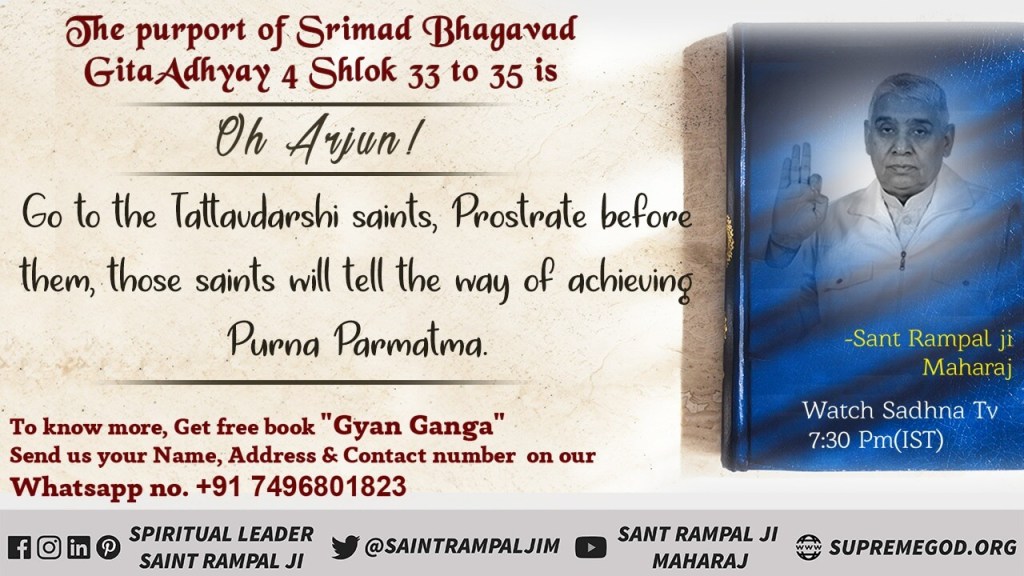 MANJEETDASS10's tweet photo. Do you know that 
#ॐ_नाम_काल_का
(Om) mantra is of Kaal ??
And those who worship Kaal can never attain Salvation.
@SaintRampalJiM
👇👇👇
For more information must watch sadhna TV from 7:30pm. https://t.co/dr4iHgP28y