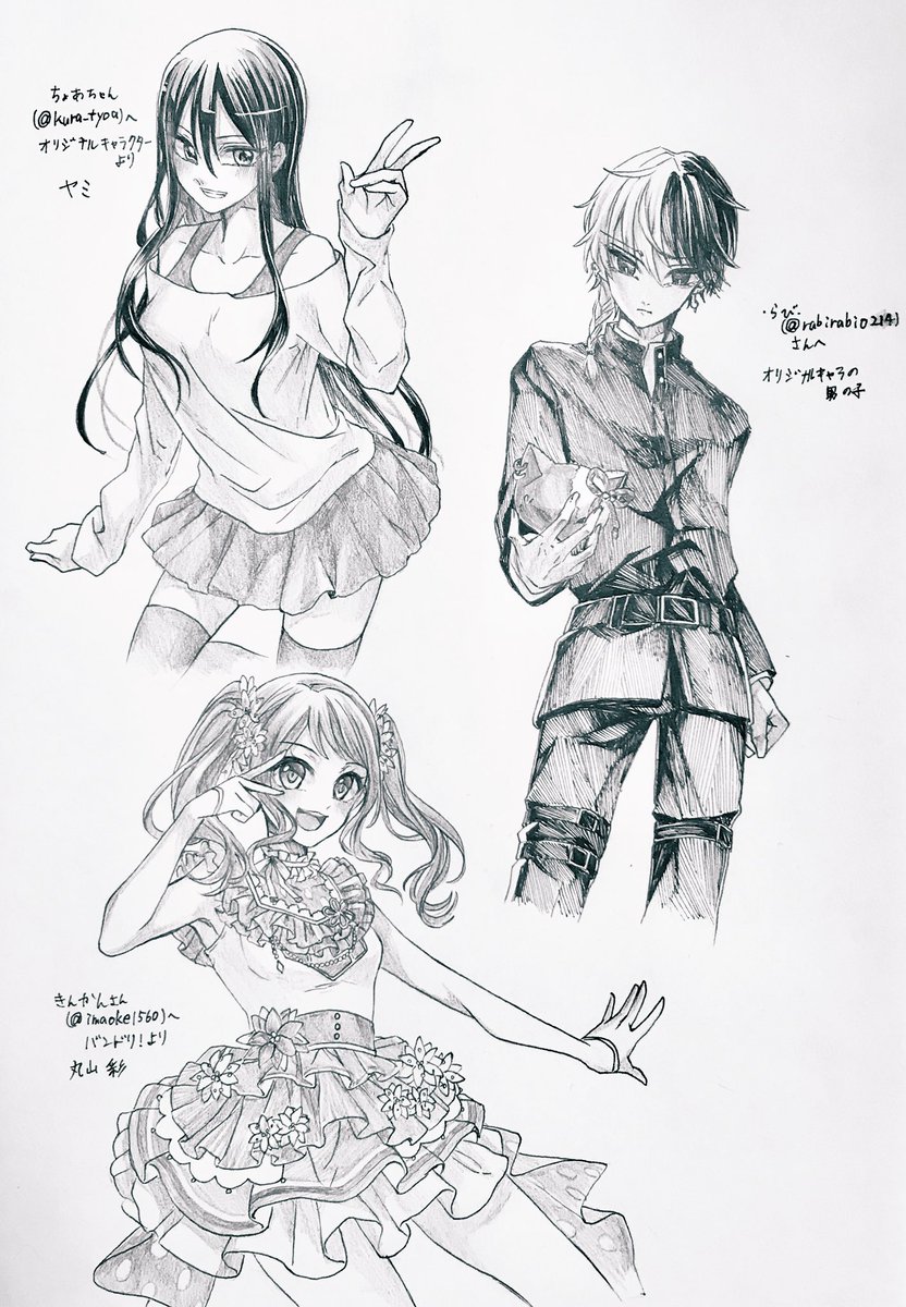 推し描くタグ第二弾
リプありがとうございました〜?‍♂️ 