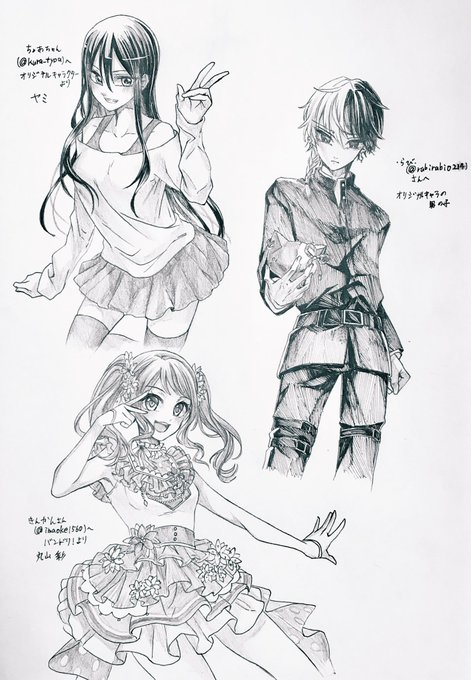 推し描くタグ第二弾
リプありがとうございました〜?‍♂️ 