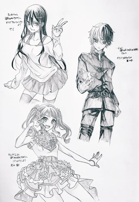 推し描くタグ第二弾
リプありがとうございました〜?‍♂️ 