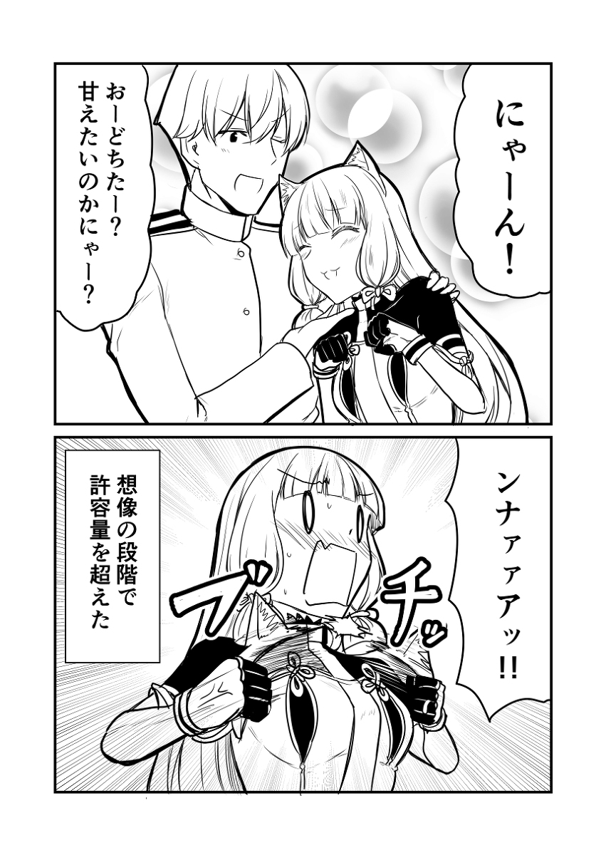 艦これデイズ126 #漫画 #艦隊これくしょん #艦これ #叢雲改二 #叢雲 https://t.co/E8URo9D5js 