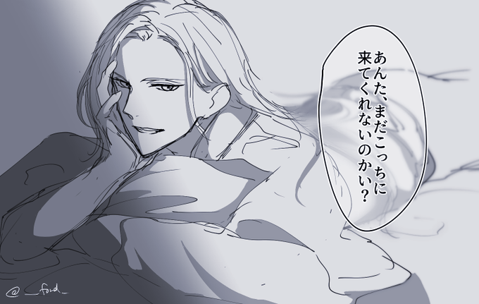 えっあっすいませんすぐ行きます 