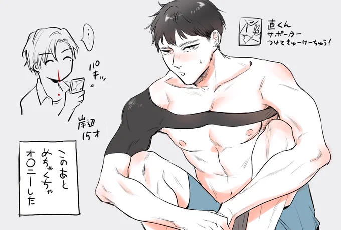 3話ネタ(from 運命仕掛けの癒されナイトアワー) 