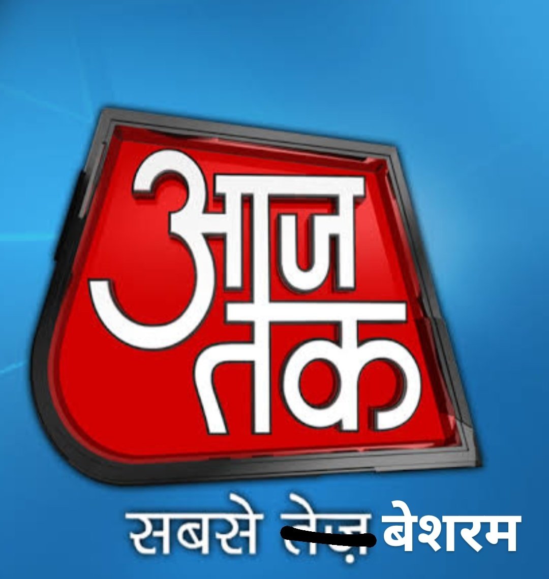 AisiTaisiDemo's tweet image. देश का सर्वश्रेष्ठ चैनल।