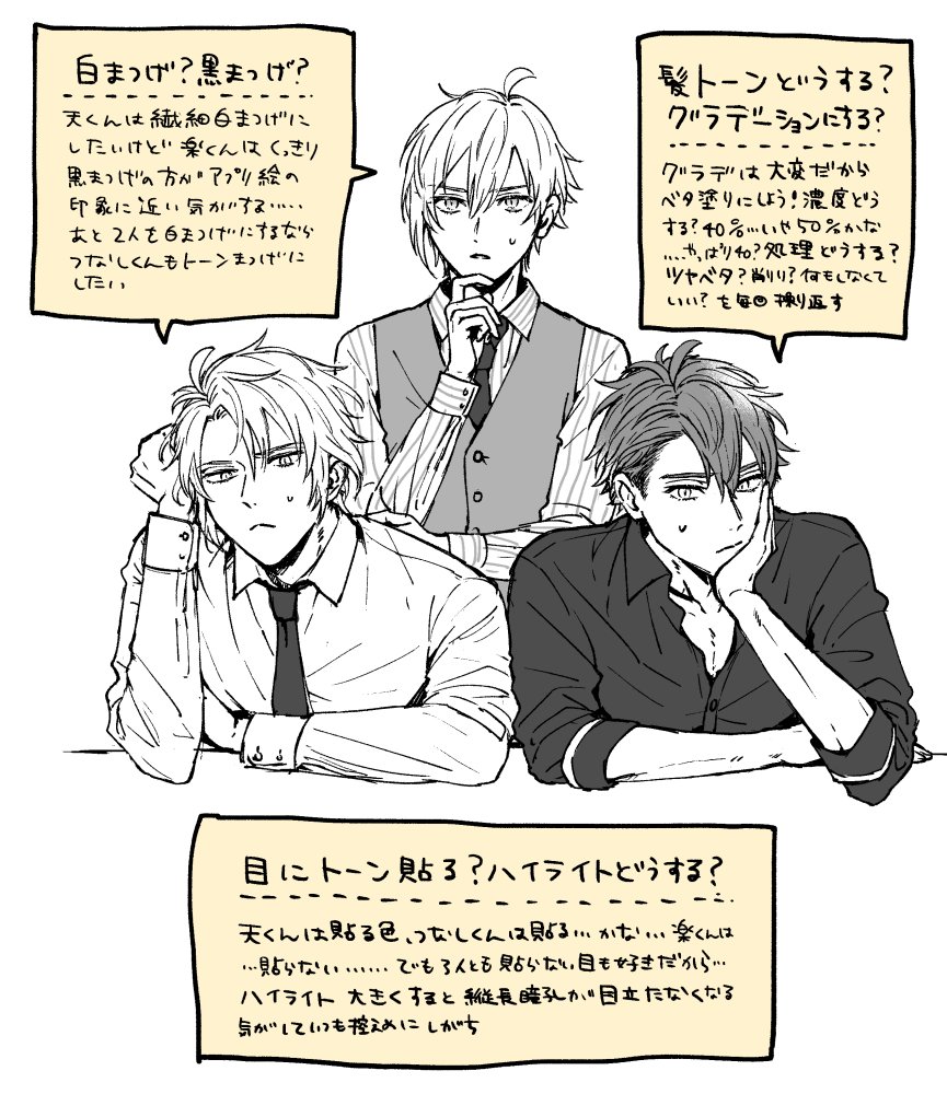 ささ なっち先生に従いたい気持ちもあるんだけどつなしくんの髪トーンと眉色については自分の感性を優先して髪は砂トーンじゃなくて網 トーン 眉は黒じゃなくてカード絵に合わせて髪色と一緒にしている