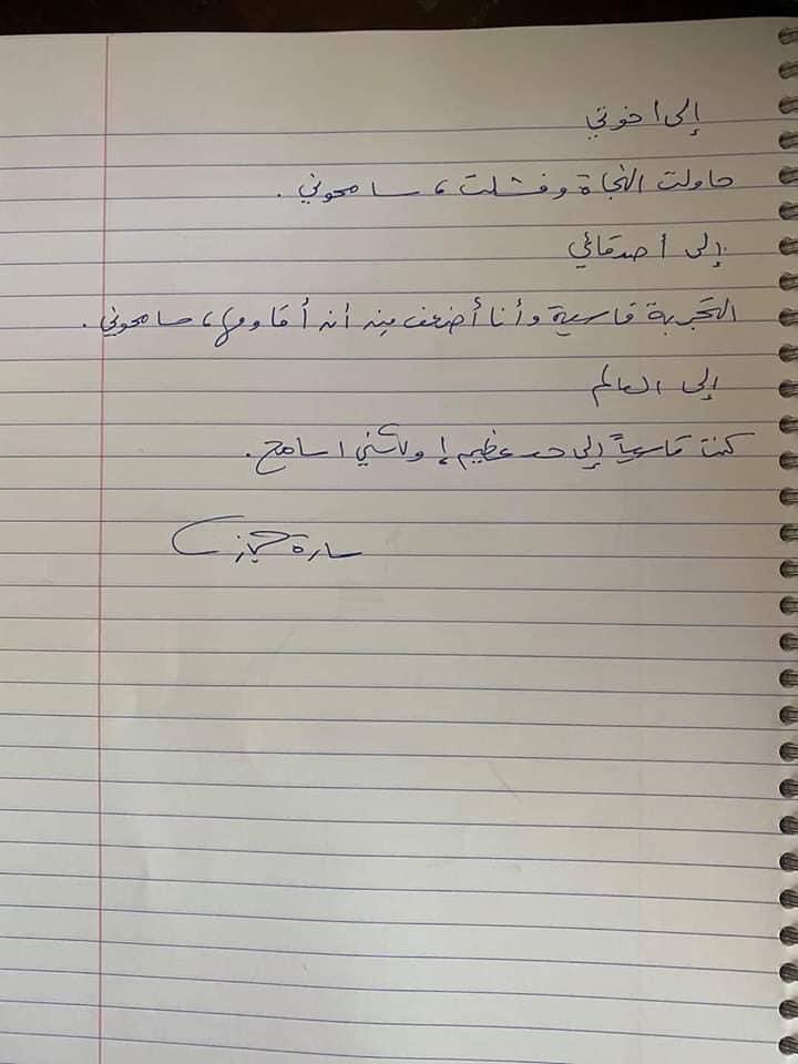 LGBT Jordan ميم الاردن tweet media