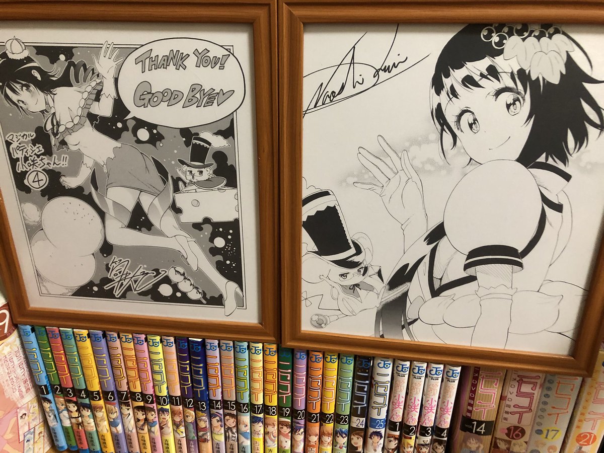 小野寺小咲ちゃんお誕生日おめでとう ニセコイが 小野寺小咲が僕の原点です 小野寺小咲生誕祭 ツイレポ 小野寺小咲ちゃんお誕生日おめでとう ニセコイが 小野寺小咲が僕の原点です 小野寺小咲生誕祭 ツイレポ