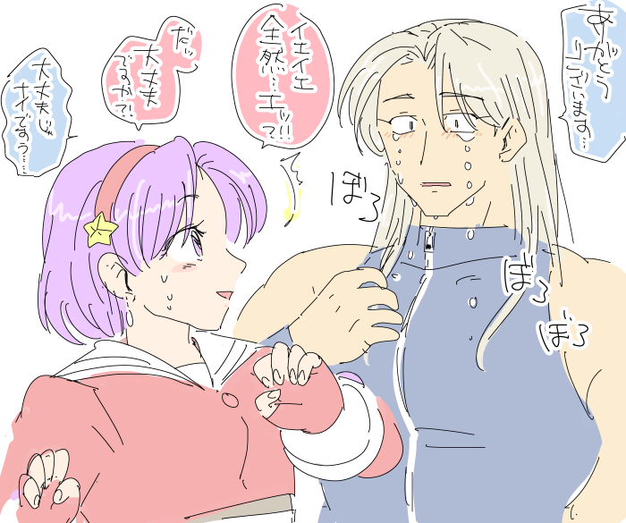 K0f会場でア〒ナさんに記念写真とサインと握手をお願いしたらOKもらえたはいいけど涙腺がガバガバだったフ一ンさんです 