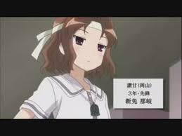 新免那岐生誕祭 新免那岐生誕祭