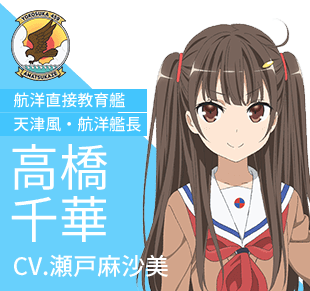 高橋千華生誕祭のtwitterイラスト検索結果 古い順