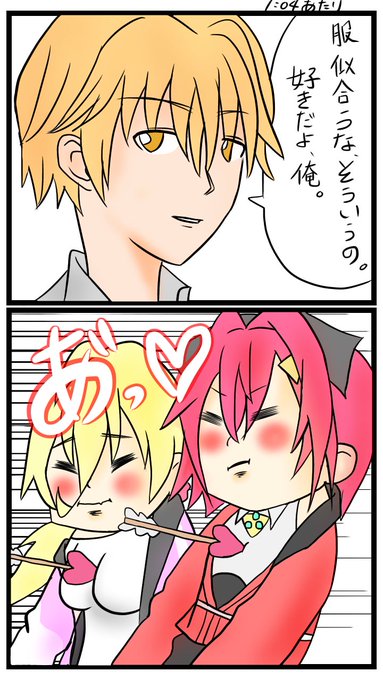 #ちぇりーぺぇ でときメモGS
個人的見どころ
↓
↓
↓
全部だよ?

#ソシ絵ール #絵ンジュ 
