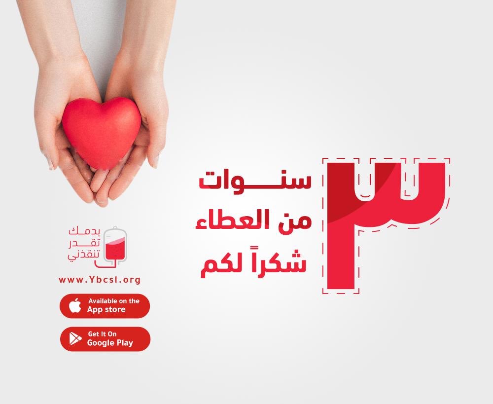 بدمك تقدر تنقذني ybcsl@ tweet media