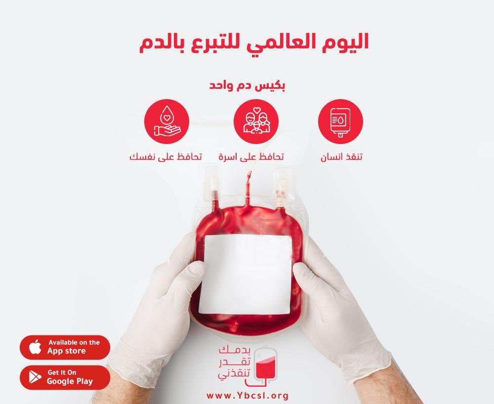 بدمك تقدر تنقذني ybcsl@ tweet media