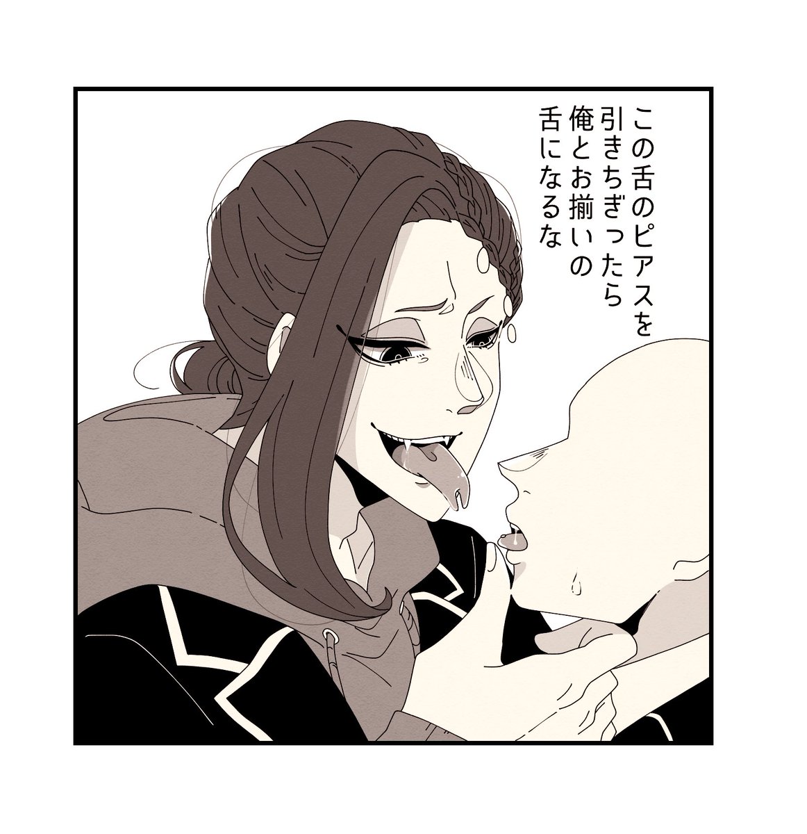 ■スプタン🐍と舌ピアス監督生
#twstプラス 