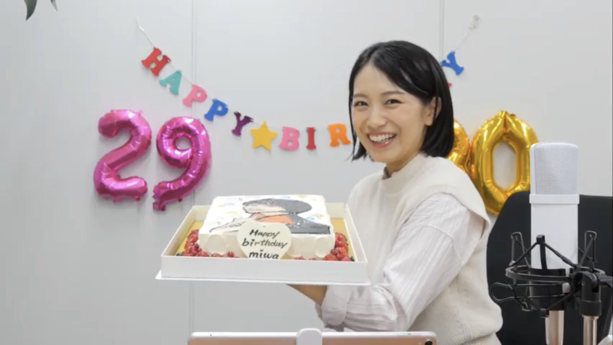 Miwa誕生日おめでとう