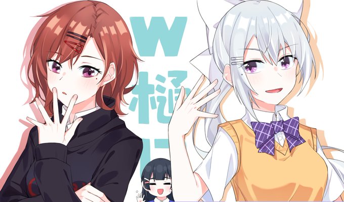 「みとあーと」のTwitter画像/イラスト(新着)｜15ページ目)