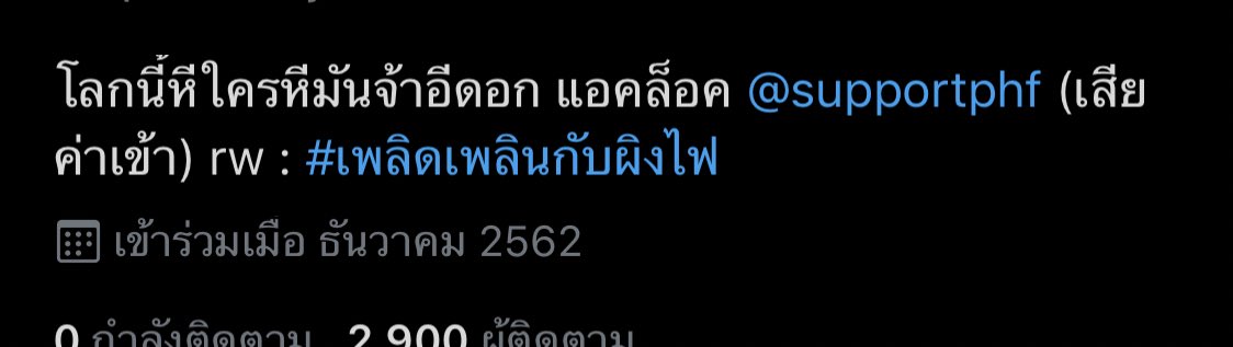 mochi moon🌙 tweet media