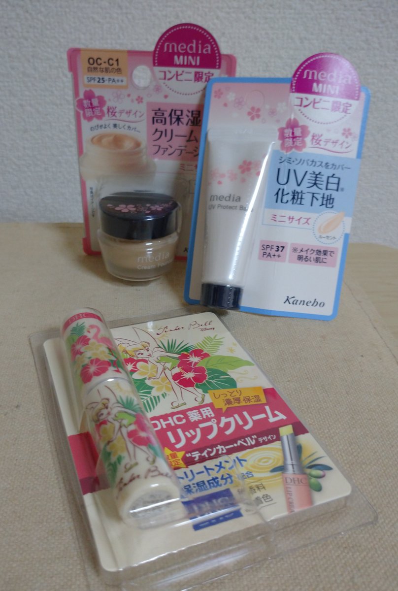 Hiro 4970 久しぶりにコンビニコスメ購入 最近マスクをずっと着けているのでリップクリームやメイク下地の減りが早い それに最近は透明フェイスパウダーを主体にしているおかげか マスクにファンデが付きにくくなりました O B コンビニ