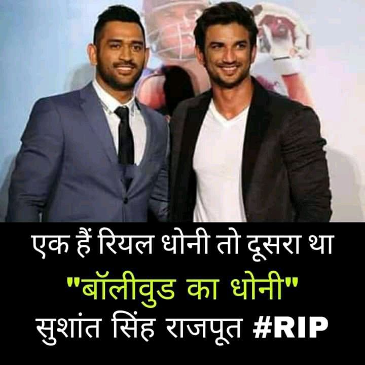 ATimes18's tweet photo. RIP sir miss you sir
#SushantSingh 
#sushantsinghrajpoot 
#SushanthSinghRajput 
#ShameOnAajTak https://t.co/edq8KGrLzg