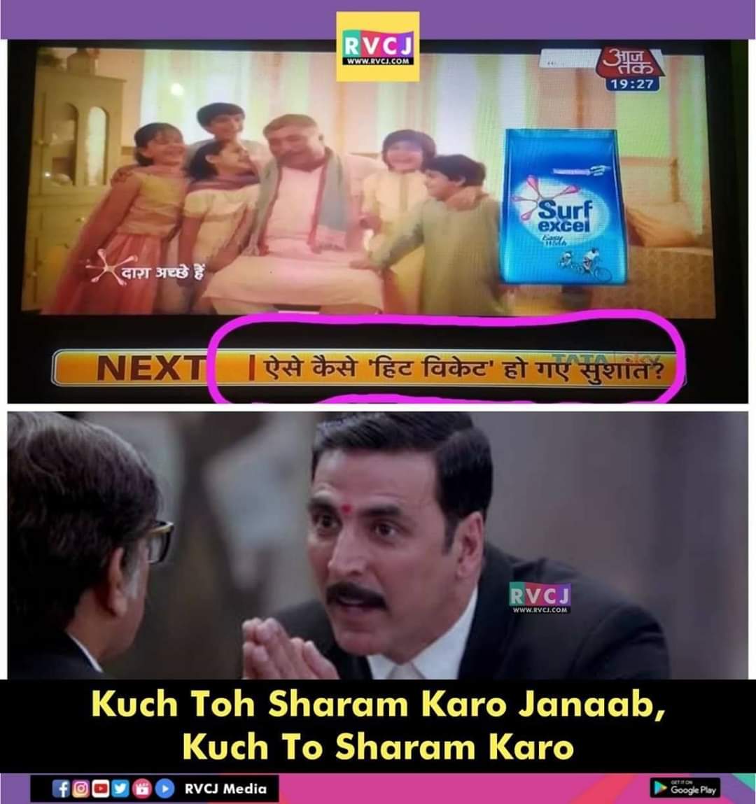 ATimes18's tweet photo. Shame on you aajtk
#ShameOnAajTak https://t.co/nIBmKfR6CB