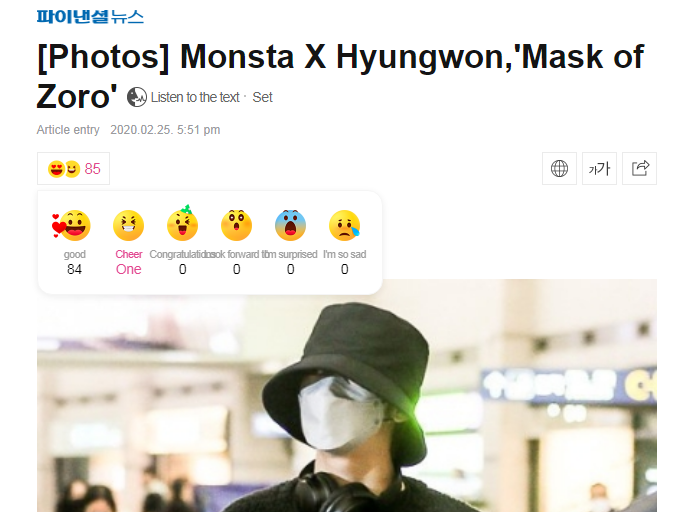 DAUM ARTICLE | HYUNGWONThe following articles r before the change of Naver emojis If you have clicked the 2nd emoji then your reaction to the articles is no longer existsHumble request to react one more time 1.  https://bit.ly/3fnaswx&nbsp; #MONSTAX    @OfficialMonstaX