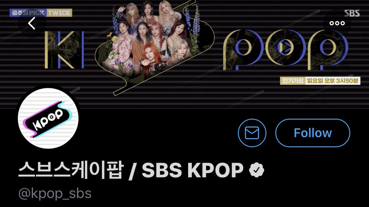 sanathetic's tweet photo. HELLO BITCHES, MADE SURE YOU HAD A GOOD MANNER FIRST BEFORE START JUDGING TWICE YOU THE STAFF. DON'T YOU DARE TO MADE THEIR GOODBYE STAGE BECAME THE WORST THING THEY EVER DONE. TREAT YOUR STAFFS' MANNER FOR SURE @kpop_sbs #InkigayoApologizeToTwice https://t.co/RbaFmyrlIy