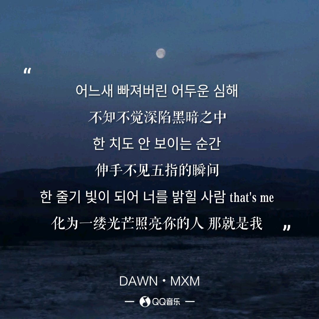 wendyyyyops's tweet photo. 换我陪你。

#임영민 
#임영민_사랑해 https://t.co/j2snA6aIBm