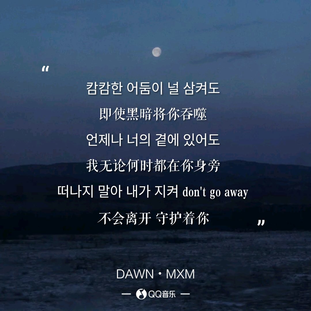 wendyyyyops's tweet photo. 换我陪你。

#임영민 
#임영민_사랑해 https://t.co/j2snA6aIBm