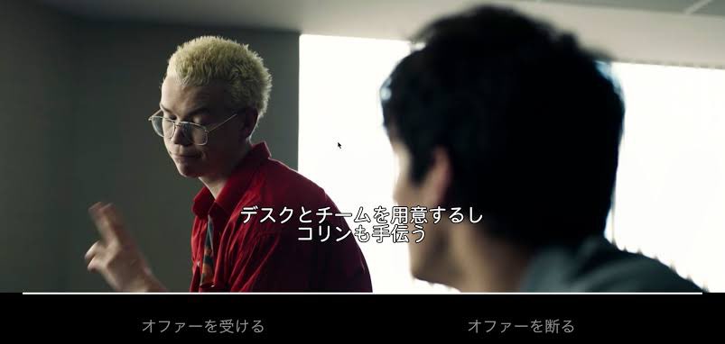 ブラック ミラーバンダースナッチ Twitter Search Twitter