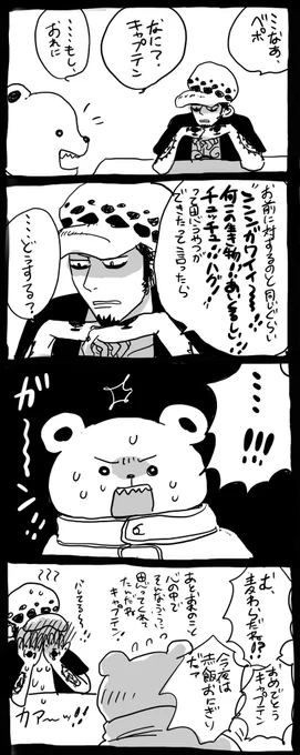 なにこれ 