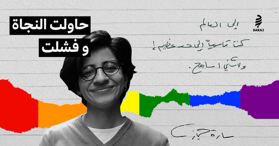 عرض الصورة على تويتر