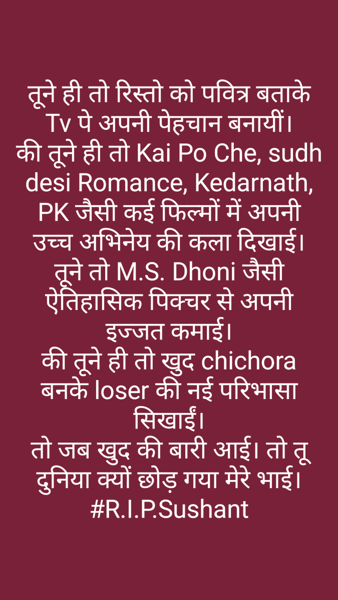 SSurender12's tweet photo. R.I.P. Sushant Singh Rajput
#SushantSinghRajput https://t.co/Qaoz0ky5Dw