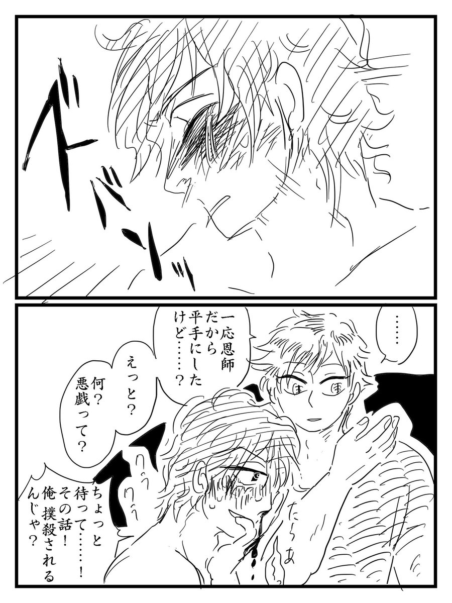 健二さんの萌えポイント②
腕力系コロシ屋の満夫くんにぶっ叩かれても気絶しない 
