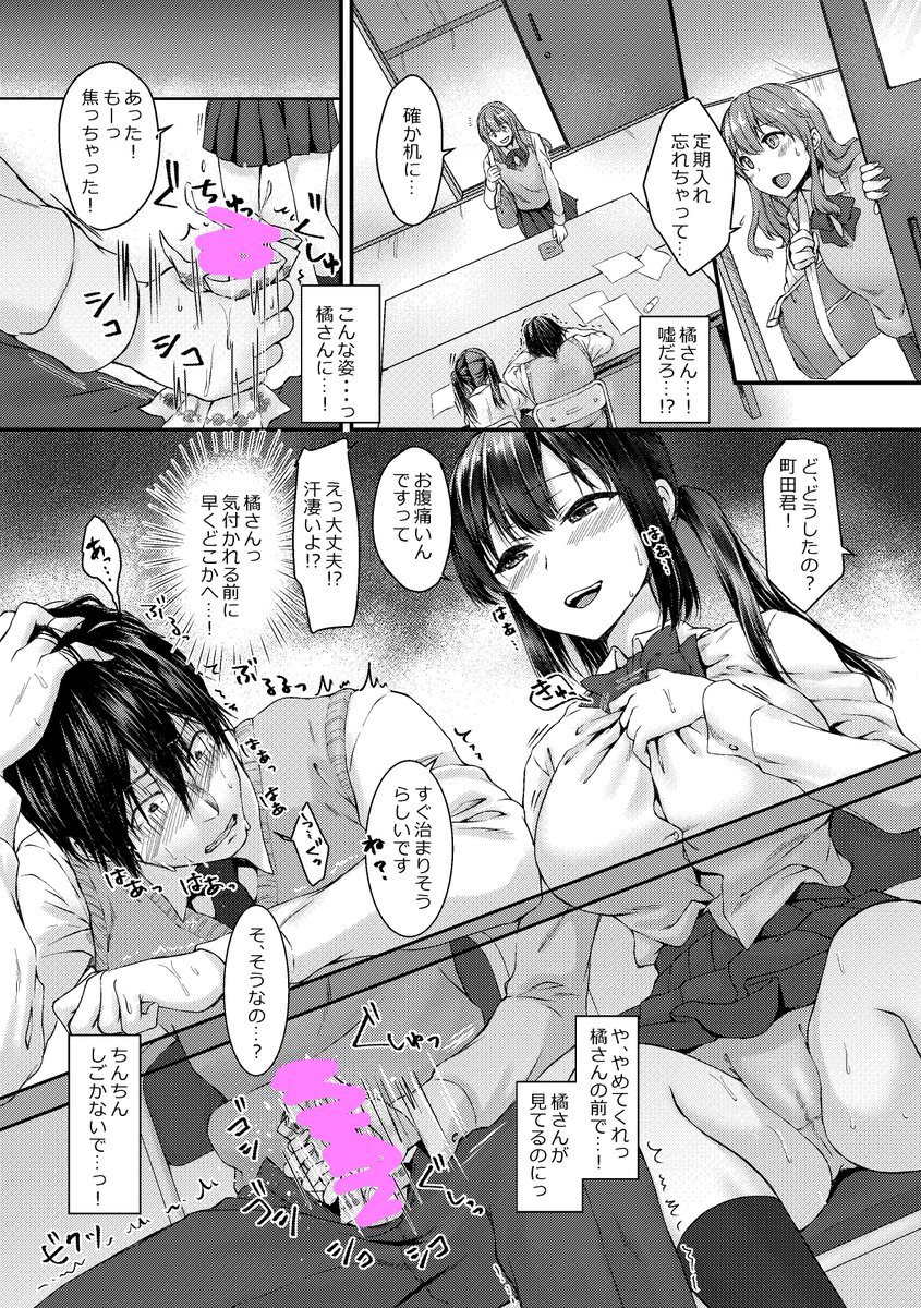 体格的に勝てるのに自分より小っちゃい子に支配されてしまうのエエヤン…🤤🙏

彼女の言う通り FANZA電子書籍
↓試し読み↓
https://t.co/aqQX7QVtNe 