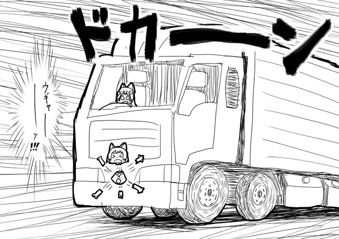 ハミネルに貴重な時間を奪われました 