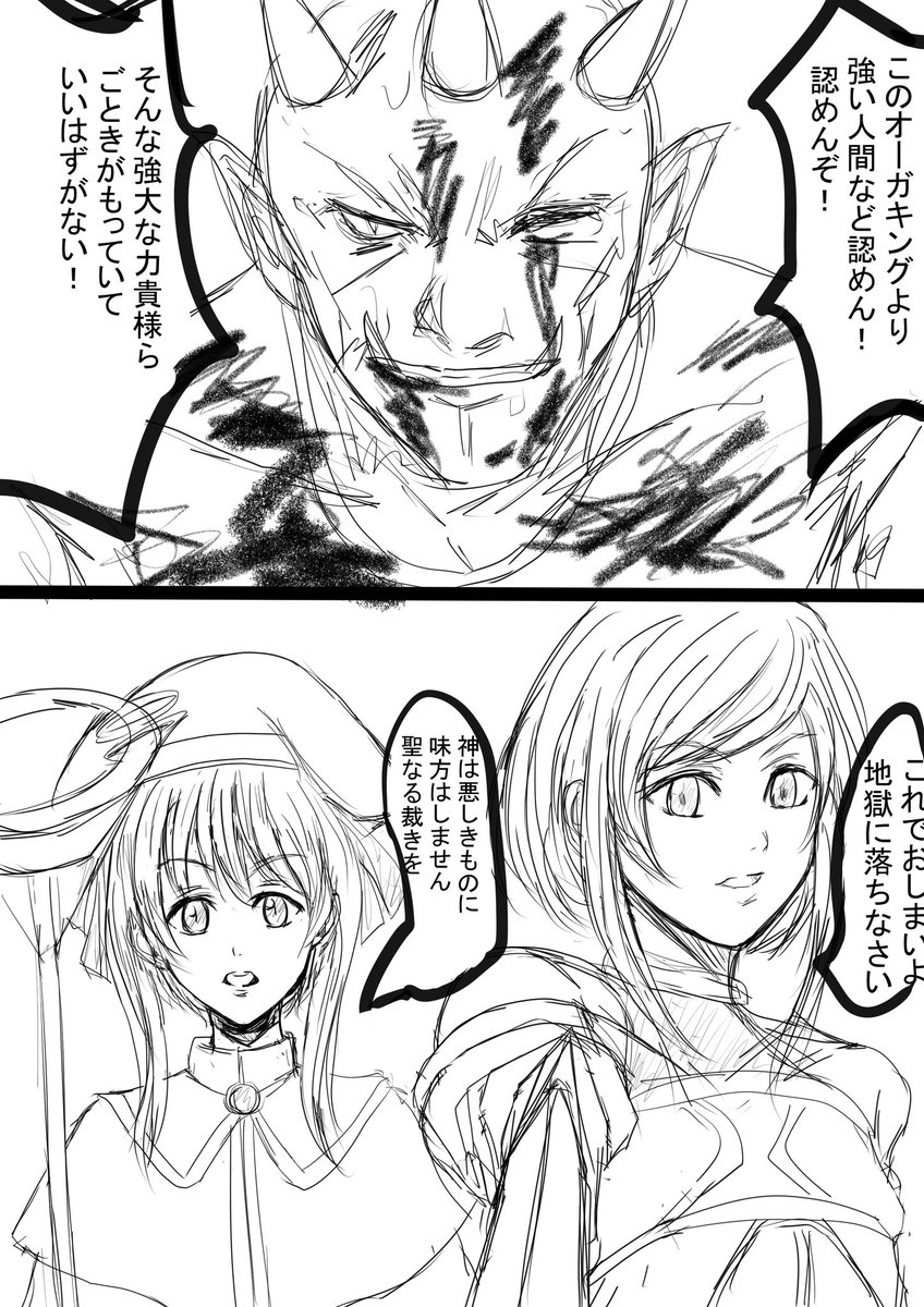 4枚たまったので前編まとめときますね 