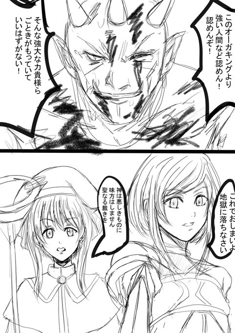 4枚たまったので前編まとめときますね 