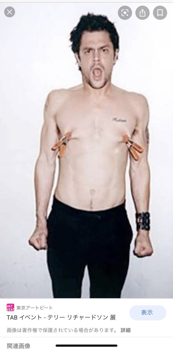 おれはテリーリチャードソンという写真家が大好きなんです supremeを