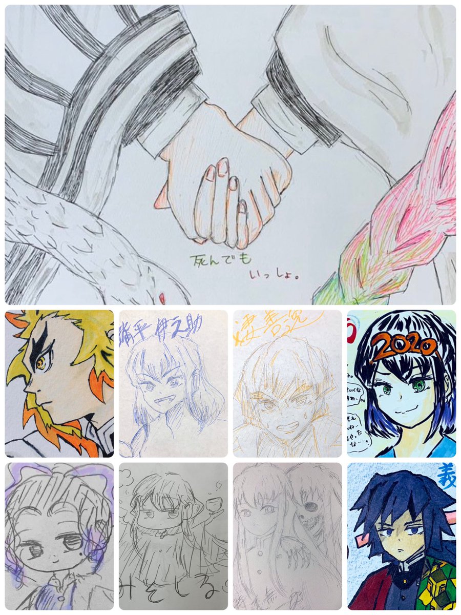 #相互の相互と繋がりたい
#鬼滅の刃絵描きさんと繋がりたい 
お便乗。過去絵すみません
雑食っす。なんでもいけますw
♻️>❤で回ります(勿論全部見ますっ)
よろしくお願いしますm(*_ _)m

…フォロワーさん拡散してくれたら嬉しいな…(ボソッ) 