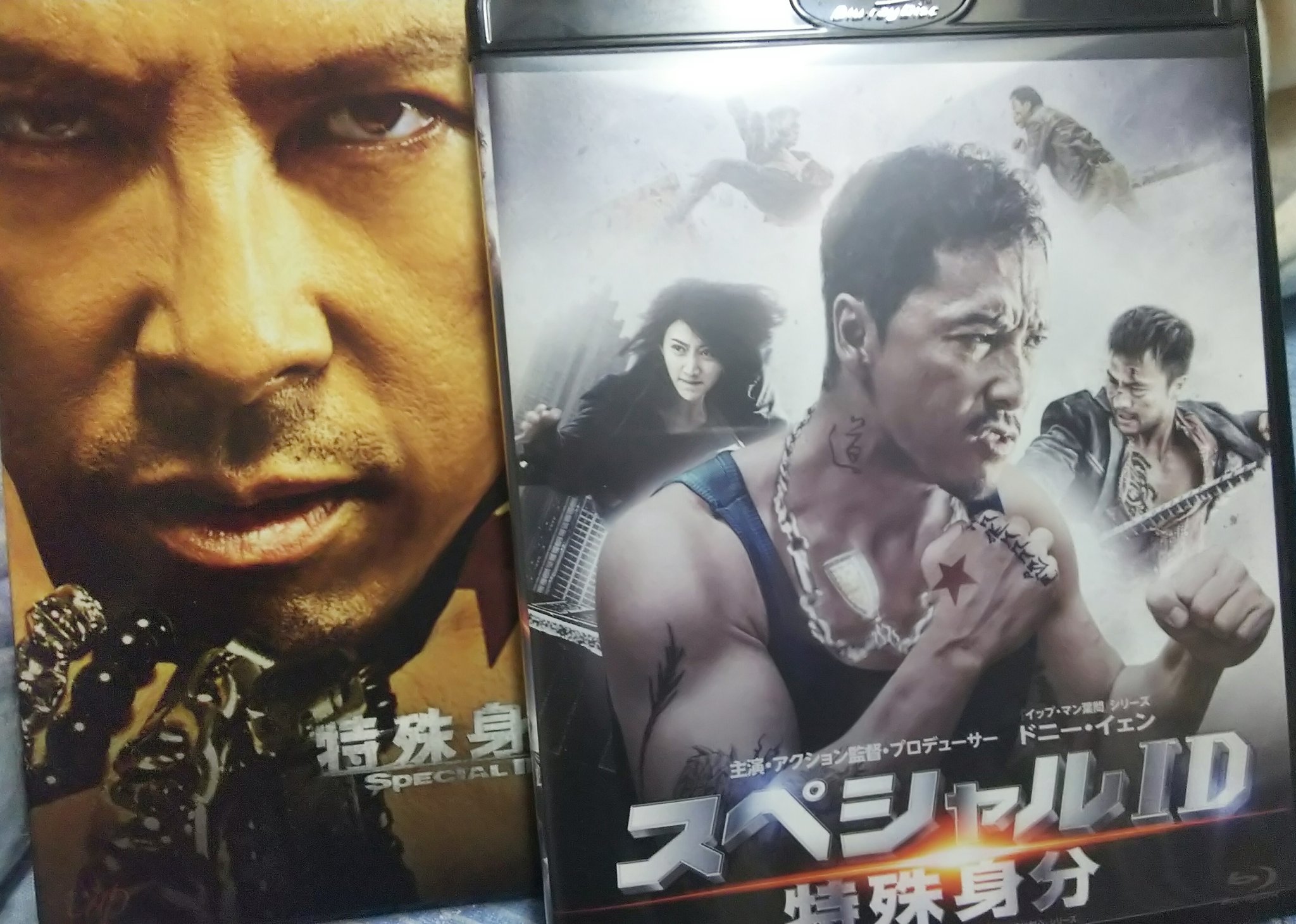 梨音 プロレス垢 V Twitter Spl 狼よ静かに死ね 導火線flash Point スペシャルid 特殊身分 のこの総合格闘技を取り入れた3作品は 確実にパワーアップしていくドニさんの技術がスゲェの一言なので格闘技系アクション好きな方に観て欲しいっす 内容は