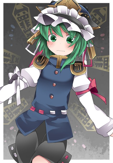 ジャンプしてもらっ 