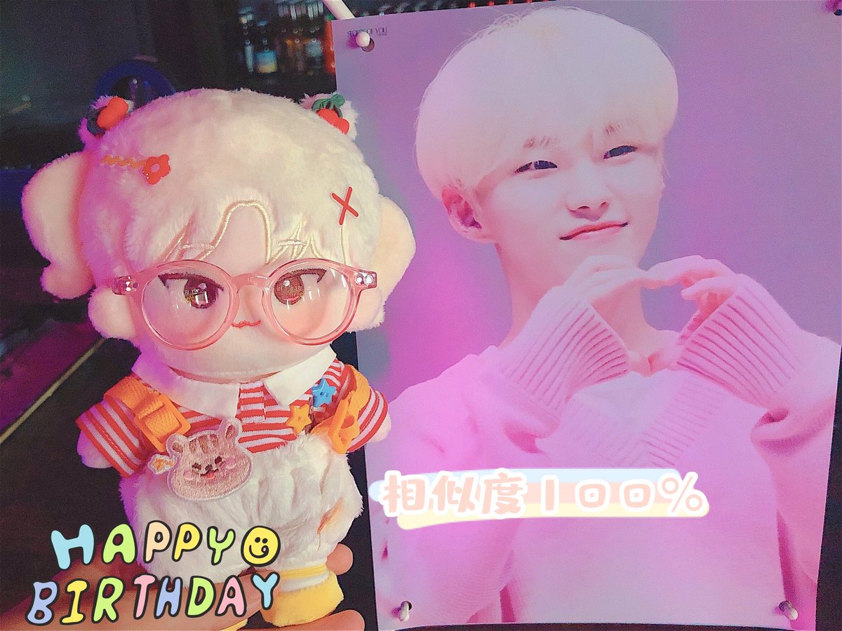 SeventeenWS0104's tweet photo. 🎂生日快乐，我的小王子👑
#여름의_햇살같은_순영아_생일축하해 
#OurSummerHOSHIday @pledis_17 https://t.co/sRuv6CiIku